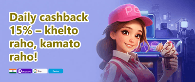 Refer-a-Friend Mega Bonus promotion banner