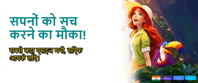 Experience Thrilling Casino Action bounty game banner