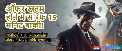Instant Payouts Direct to Bank bounty game banner